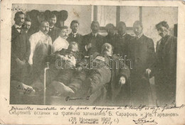 * T3 1907 Sofia, The Dead Bodies Of Bulgarian Revolutionaries Ivan Garvanov (1869-1907) And Boris Sarafov (1872-1907) /  - Unclassified