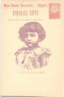 ** T2/T3 1896 Prince Boris Confirmation Card (non PC) (EK) - Unclassified