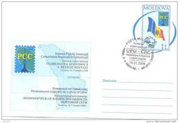 2008. Moldova, Prep. Env. "UPU, International Seminar Of RCC", FDC, Mint/** - Moldova