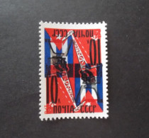 RUSSIA RUSSIE РОССИЯ RUSSLAND 1963 The 46th Of Great October Revolution ERROR DOUBLE PRINT ENVERTED MNH - Errors & Oddities