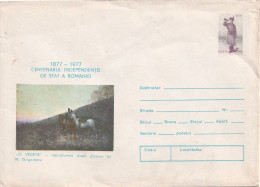 A24794 -   Nicolae Grigorescu's Painting "A Star" Postal Stationery Romania 1977 - Postal Stationery