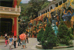 Hong Kong - The Tiger Palm Garden - CPM - Carte Neuve - Voir Scans Recto-Verso - Chine (Hong Kong)