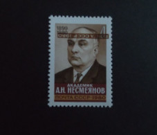 RUSSIA RUSSIE РОССИЯ RUSSLAND 1980 Academician A.N.Nesmeyanov ERROR DOUBLE PRINT INVERTED MNH - Errors & Oddities