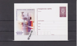 2009 European Phil. Exhibition Postal Card   Bulgarie / Bulgaria - Postkaarten