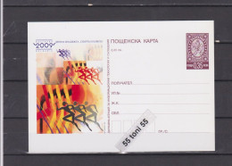 2009 European Phil. Exhibition Postal Card (day Of Sport) Bulgarie / Bulgaria - Postcards