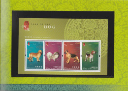 Hong Kong 2006 Année Du Chien Pack Bloc Specimen Nouvel An Lunaire Hong Kong Year Of The Dog Specimen S/S Lunar New Year - Anno Nuovo Cinese