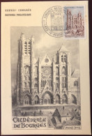 France - Carte-maximum - Cathédrale De Bourges 1965 - (B2786) - 1960-1969