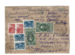 RUSSIA RUSSIE USSR CCCP - 1940 PARCEL POST POSTAL STATIONERY - Storia Postale