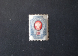 FINLANDIA FINLANDE FINLAND SUOMI 1891 As Russian Stamps, But Small Circles In The Corners MNH - Usati