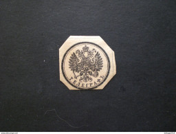 RUSSIA 1896 TELEGRAPHY MNH - Telegraphenmarken