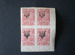 UCRAINA УКРАИНА UKRAINE UCRAINE 1918 Russian Postage Stamps Of 1902-1905 Overp MNH - Ukraine