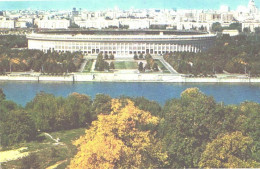 Russia:USSR:Soviet Union:Moscow, Stadium Named After V.I.Lenin, 1978 - Stadions