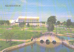 Russia:USSR:Soviet Union:Tseljabinsk, Yunost Sports Palace, Stadium, 1988 - Stadi
