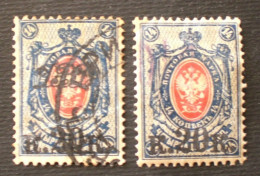 RUSSIA 1920 EMISSIONE DI VLADIVOSTOK VARIETA -- ERROR -- MISSING D B P CAT YVERT 18b - Sibirien Und Fernost