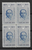 USA 1961.  Taiwan Sc 1181  (**) - Unused Stamps