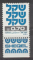 Israel 1981.  Shekel Mi 856y  (**) - Nuevos (con Tab)