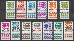 Israel 1980.  Nueva Moneda Mi 829-41x  (**) - Unused Stamps (with Tabs)