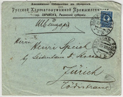 Russland / Russia 1910, Brief Nach Zürich (Schweiz) - Lettres & Documents