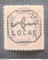 TURKEY OTTOMAN العثماني التركي Türkiye 1881 LOCAL POST CAT UNIF 44 (37) MNH - Unused Stamps