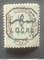 TURKEY OTTOMAN العثماني التركي Türkiye 1881 LOCAL POST CAT UNIF 47 (40) MNH - Unused Stamps