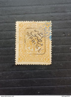 TURKEY TRUTHAHN العثماني التركي Türkiye 1892 Tughra Of Sultan Mahmud II OVERPRINTED FOR NEWSPAPER ORIGINAL PRINT - Used Stamps