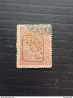 TURKEY TRUTHAHN العثماني التركي Türkiye 1892 Tughra Of Sultan Mahmud II OVERPRINTED FOR NEWSPAPER ORIGINAL PRINT - Used Stamps