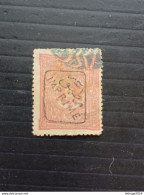 TURKEY TRUTHAHN العثماني التركي Türkiye 1892 Tughra Of Sultan Mahmud II OVERPRINTED FOR NEWSPAPER ORIGINAL PRINT - Gebruikt