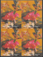 0431/ Umm Al Qiwain ** MNH N°1616 Fleur Flowers Flower Fleurs 3d PLASTIC BLOC 4 1972 Non Dentelé Imperf - Umm Al-Qaiwain