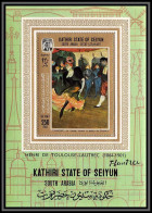 Aden - 1050 Kathiri State Of Seiyun ** MNH Bloc BF N°9 A Toulouse Lautrec Boléro Tableau (Painting) Cote 16 Euros - Impressionisme