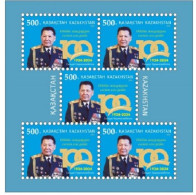 2024 1414 Kazakhstan The 100th Anniversary Of The Birth Of Sagadat Nurmagambetov, 1924-2013 MNH - Kasachstan