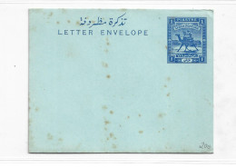 FRANCE COLONIES - SUDAN 1 PIASTRE ENTIER ENVELOPPE POSTAL STATIONERY - Covers & Documents