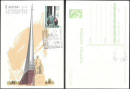 Soviet Space Maxi Card 1965. Konstantin Tsiolkovsky Cosmonautics Day - UdSSR