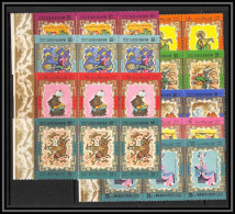 Aden - 1073b Mahra State ** MNH N°30 / 38 A Arabian Art Odalisque Vase Miniature Book Bande 3 - Sonstige & Ohne Zuordnung