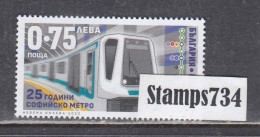 Bulgaria 2023 - 25 Years Of Sofia Metro, 1 V., MNH** - Ungebraucht