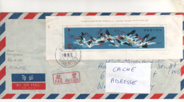 Bloc Feuillet De 1986 " Grues Leucogeranus " Sur Lettre , Cover , Mail Du 12/10/88 - Briefe U. Dokumente