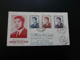 FDC Norodom Sihanouk Sangkum Reastr Niyum Cambodge 1964 - Cambodia