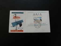 FDC Oiseau Grue Bird Crane Japan 1966 - Gru & Uccelli Trampolieri