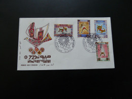 FDC Jeux Olympiques Munich Olympic Games Cyclisme Cycling  Lutte Wrestling Algérie 1972 - Sommer 1972: München