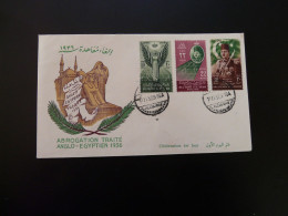 FDC Traité Anglo Egyptien Roi D'Egypte Et Du Soudan Anglo Egyptian Treaty 1952 - Storia Postale