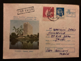 LETTRE EP 2L TIRGIL FILATELIC MAMAIA 90 + TP ARTA POPULARA 2L + 7L OBL.22 10 91 BUCURESTI Par Avion Pour La FRANCE - Storia Postale