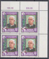 1982 , Mi 1700 ** (1) - 4er Block Postfrisch -  Internationaler Kneipp - Kongreß , Wien - Unused Stamps