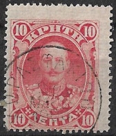 CRETE Cancellation ΧΩΡΑ ΣΦΑΚΙΟΝ On 1900 1st Issue Of The Cretan State 10 L. Red Vl. 3 - Kreta