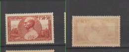 1940 N°458   Galliéni  Neuf * (lot 861) - Oblitérés