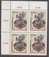 1982 , Mi 1701 ** (5) - 4er Block Postfrisch -  500 Jahre Druck In Österreich - Unused Stamps