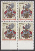 1982 , Mi 1701 ** (6) - 4er Block Postfrisch -  500 Jahre Druck In Österreich - Unused Stamps