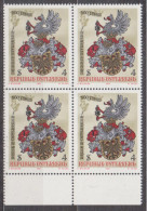 1982 , Mi 1701 ** (7) - 4er Block Postfrisch -  500 Jahre Druck In Österreich - Unused Stamps