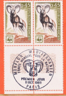 7335 / ⭐ FRANCE Paire Bord Feuille Yvert Y-T N° 1613 Obliteration 1er Jour 11-10-1969 MOUFLON Mediterranéen LUXE MNH**  - Unused Stamps