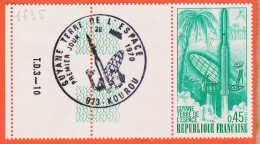 7317 / ⭐ Tampon Premier Jour KOUROU Guyanne Terre Espace 28 Mars 1970 Bord Feuille France Yvert Y-T N° 1635 LUXE MNH**  - Ungebraucht