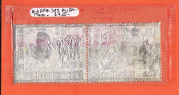 7309 / ⭐ Paire Bloc COTE IVOIRE Y&T 309 PA 47 Poste Aérienne Xe Anniversaire INDEPENDANCE  300 Fr Gaufré ARGENT SILVER - Côte D'Ivoire (1960-...)