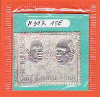 7307 / ⭐ COTE IVOIRE Y&T P.A. 307 Poste Aérienne 11ème Anniversaire INDEPENDANCE 300 Fr Gaufré ARGENT SILVER - Côte D'Ivoire (1960-...)